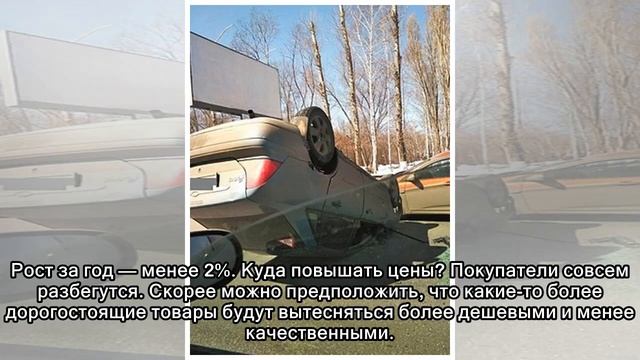 Скупать ли гречку, телевизоры и автомобили после падения курса рубля смотреть онлайн