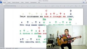 ✅ВИДЕОКОНСПЕКТ УРОКА 🎼Музыкальная студия VsevGuitar. Уроки гитары укулеле и вокала на максималках