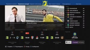 ГДЕ КАРЬЕРА ЗА РОСТОВ PES 2020. RussReeves