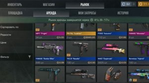 ХЕЛЛОУИНСКОЕ ОБНОВЛЕНИЕ В СТЕНДОФФ2!