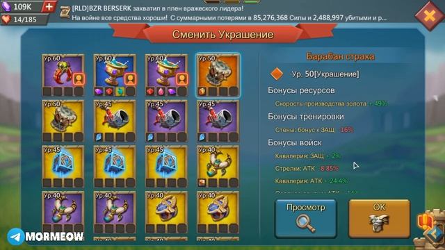 ЧТО КУПИТЬ В ЛАВКЕ ТОРГОВЦА? ЗАТАРИВАЕМСЯ НА ТРЁХ АККАУНТАХ! [Lords Mobile] смотреть онлайн