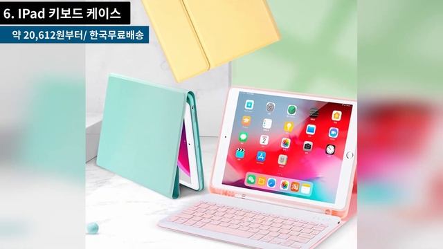알리익스프레스 12월 전자제품 세일 베스트 10 + 1