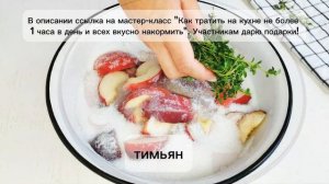 ВКУСНАЯ заготовка на зиму: ВАРЕНЬЕ ИЗ НЕКТАРИНОВ | Меню недели | Кулинарная школа