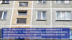 Ремонт швов и фасадов 12 домов!Броня Акваблок Эффект и Броня Грация в городе Уяр, Красноярский край