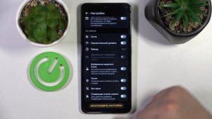 Honor X7b | Как восстановить настройки камеры на Honor X7b - Сброс настроек камеры на Honor X7b