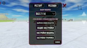 ТЕСТ НА ПОДВЕСКУ ПРОТЕСТЕЛИ БАЗУ/ Ваз краш тест симулятор 2