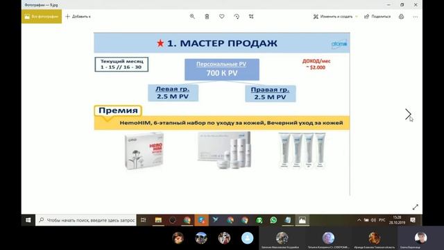#АТОМИ ВПЕРВЫЕ В КАЗАХСТАНЕ И РОССИИ! ПРЕЗЕНТАЦИЯ! смотреть онлайн