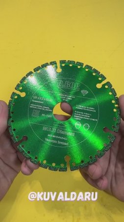 Алмазный диск универсальный D.BOR MULTI Diamant V-4