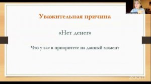 Что надо ДЕЛАТЬ, чтобы восстановить зрение навсегда. Диагностика своих ошибок.