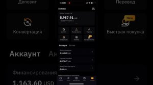 Криптобиржа Bybit: Обзор всех вкладок и инструментов за 10 минут