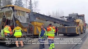 Перегружатель XCMG AT1005 в Санкт-Петербурге