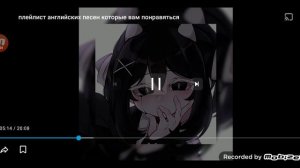 ПЕСНЯ