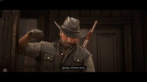 RDR 2 online где найти Игуану, Чернику RDO