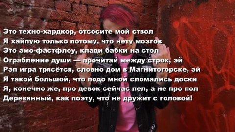Lida эмо хардкор караоке