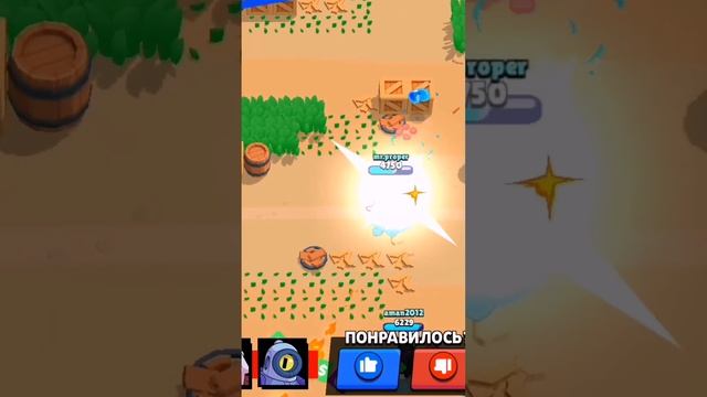 Фэнг навалял #brawlstars #бравлстарс #фэнг #боец  #броулбол #youtube #шортс