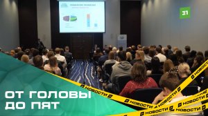 Челябинских нейрохирургов научат лечить редкие заболевания