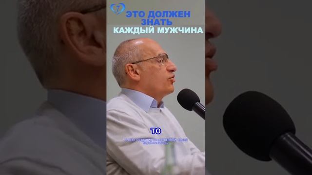 Это должен знать каждый мужчина 👆🏻 #Торсунов Проект «Создание нравственной семьи» http://sozdat...