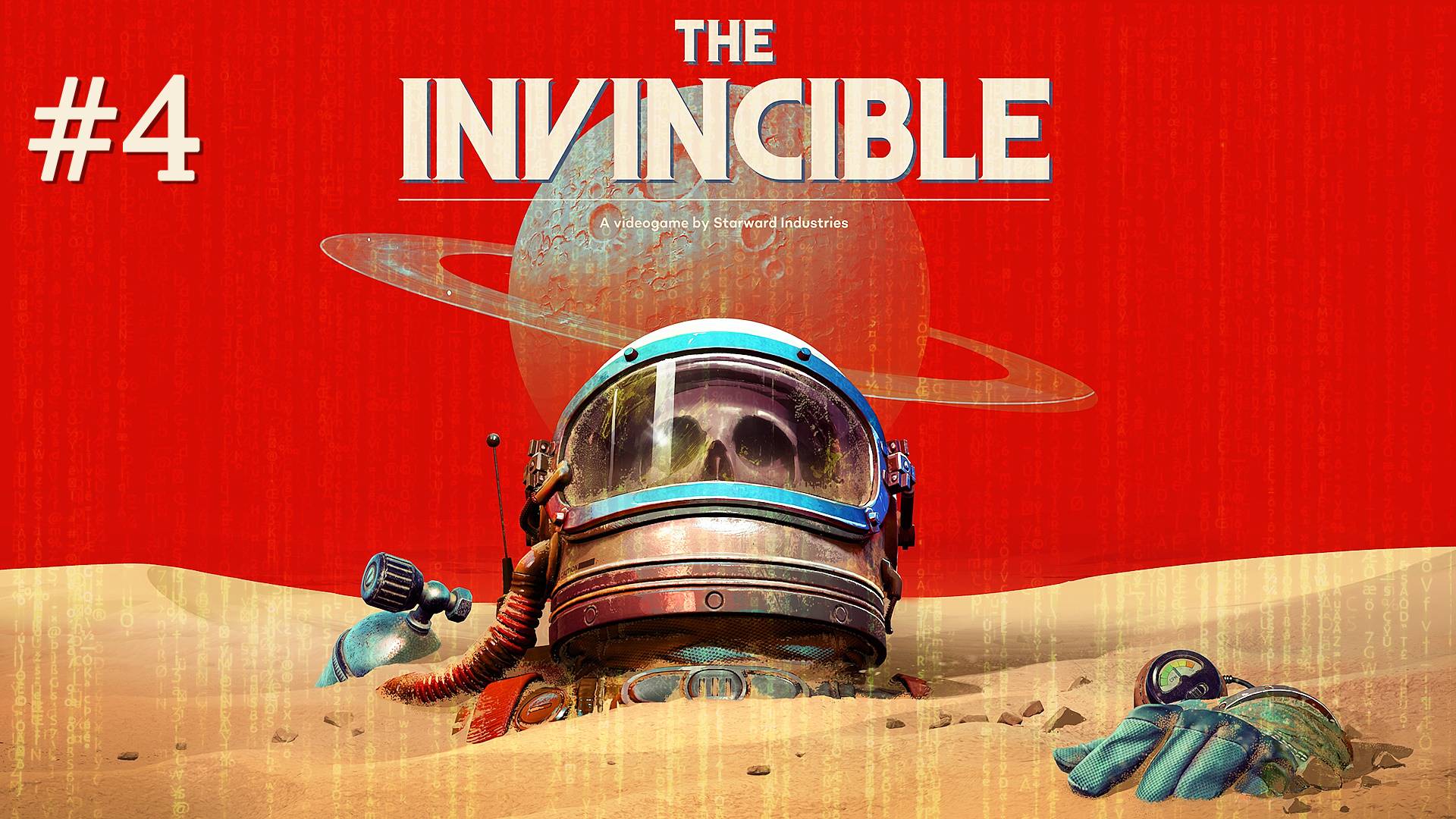 The Invincible (Непобедимый) #4 - Антимат и вездеход Альянса