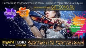 На свете есть Наташа!