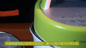 Бытовая соевая корова Joyoung DJ17B-A07SG