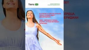 Три способа восстановления проходимости меридиана сердца.