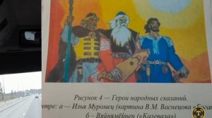 Легенды и мифы Приозерского района - с Викторией Чудопал