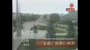 Часы (ТВ-Центр-Тула, 2011)