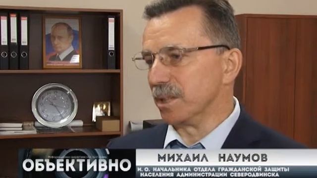 "Объективно" Безопасное лето смотреть онлайн