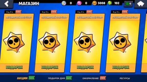 Открыл 25 ЛЕГЕНДАРНЫХ Старр Дропов в Brawl Stars!