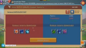 КАК 1М Т3 ПРИНИМАЕТ АТАКИ? 100 ОТЧЁТОВ В ОДНОМ ВИДЕО! [Lords Mobile]