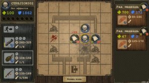 Day R - зарейдил ЧАЭС