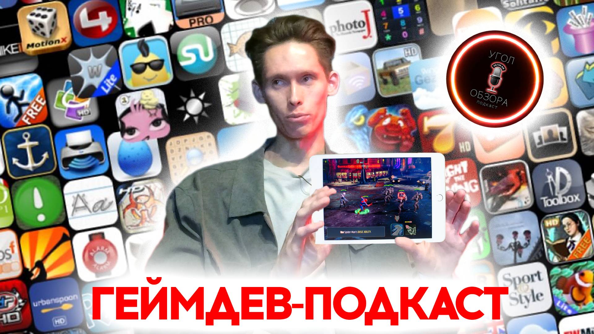 49 Разработчик видеоигр о своём ремесле как добиться успеха в геймдеве