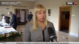 Mix TV: Выпуск новостей 13 июня 2012 года