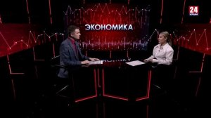 Экономика. Выпуск от 01.11.24