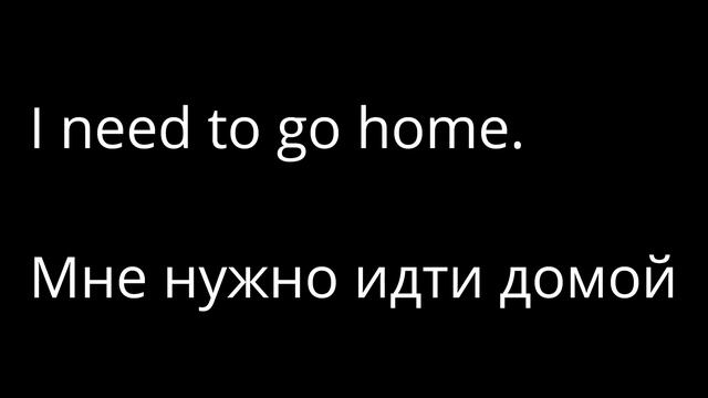 50 разговорных фраз на английском языке. Фразы на английском.