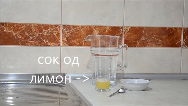 Домашен изотоничен пијалоk - напиток за енергија смотреть онлайн