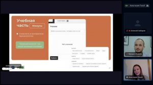 МетОбзор платформы SOHO.LMS