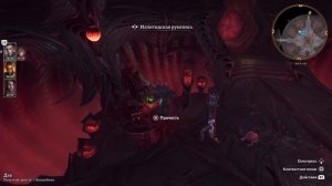 Baldurs Gate 3 Прохождение 1