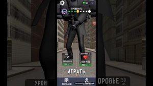 я вам рассказал как скачать читы на toilet fight
