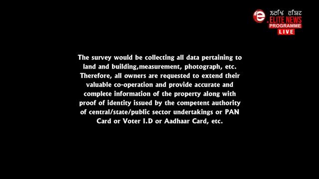 ELITE TV 8:30 PM Manipuri News | 8th September 2022 смотреть онлайн