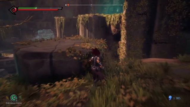 Darksiders 3 - Прохождение # 2 - Подземелье смотреть онлайн