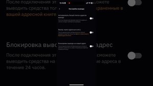 ByBit - Учетная запись | Настройки безопасности, субаккаунты, пригласи друга и VIP-статус