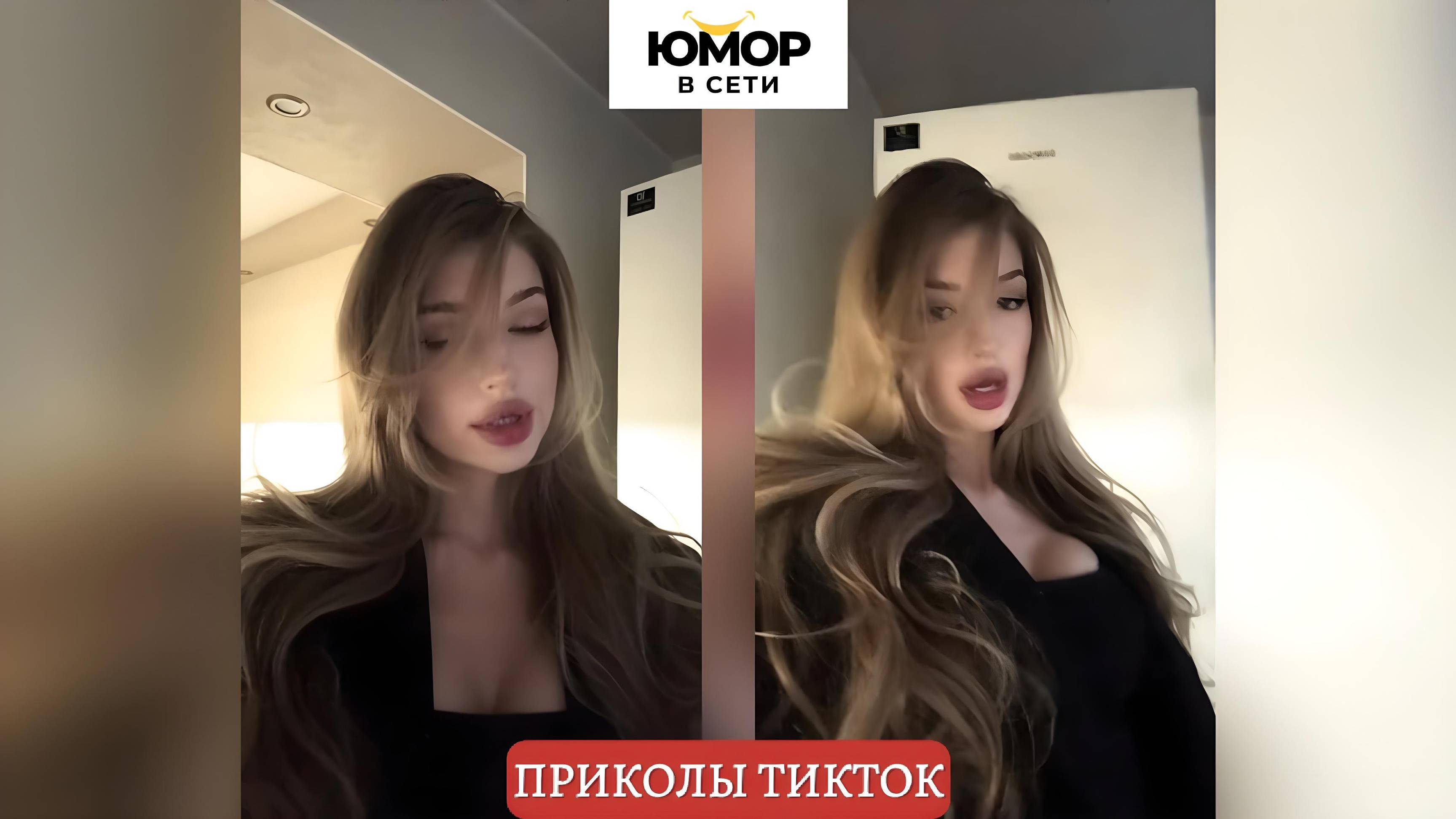 ПРИКОЛЫ ТИКТОК / ЛУЧШИЕ СМЕШНЫЕ ВИДЕО ИЗ TIKTOK #62