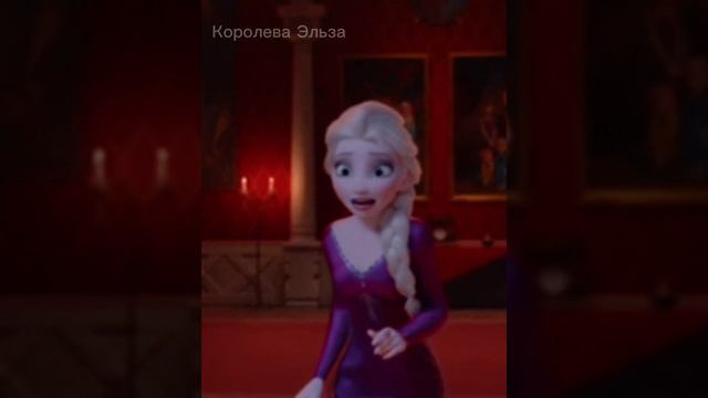 Эльза❄️ (Just dense) смотреть онлайн
