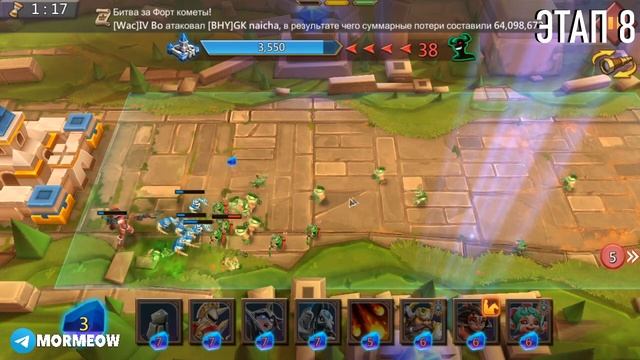 ГЛАВА 5. ГРАНЬ. ПРОХОЖДЕНИЕ, ГЛАВЫ С 1 ПО 15! [Lords Mobile] смотреть онлайн