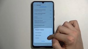 HONOR 9 A | Как отобразить уровень заряда батареи в процентах на HONOR 9 A - Процентаж батареи