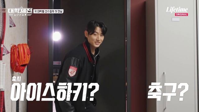 “으휴 귀여운 야옹이들~” 본격적인 시작도 전에 불붙은 체대 신경전?!👀[대학체전: 소년선수촌]