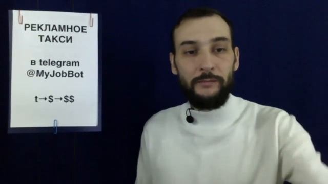 работа через интернет! Бомбическая схема!!! смотреть онлайн