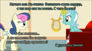 Комикс MLP - "Харстрингс" часть вторая