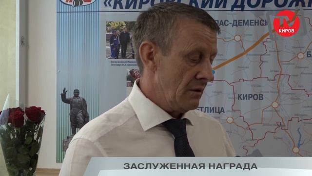 ЗАСЛУЖЕННАЯ НАГРАДА смотреть онлайн